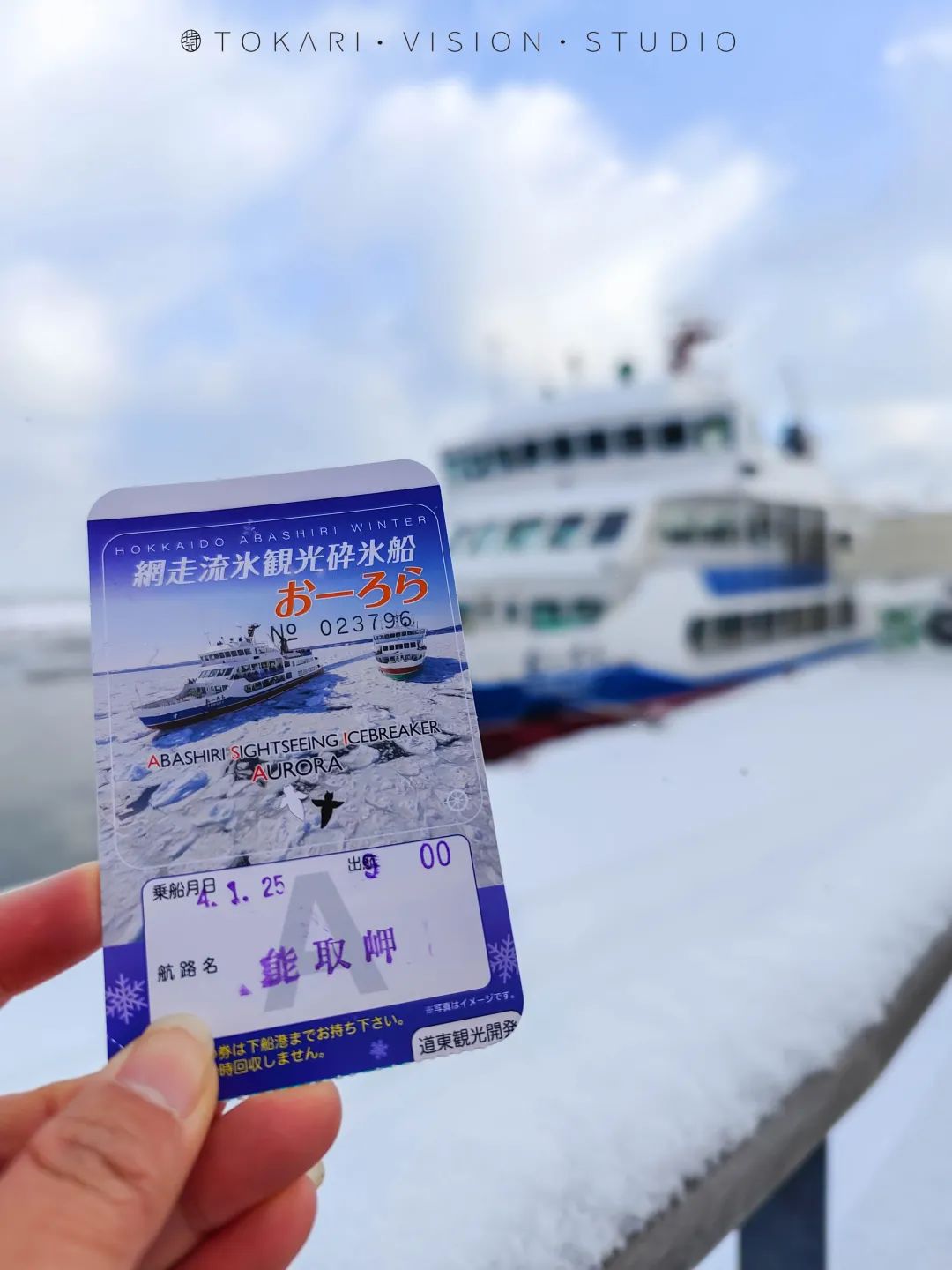 到北海道旅行自由行路线,2022年北海道旅行攻略