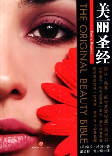 宝拉珍选到底怎么样,宝拉珍选效果怎么样