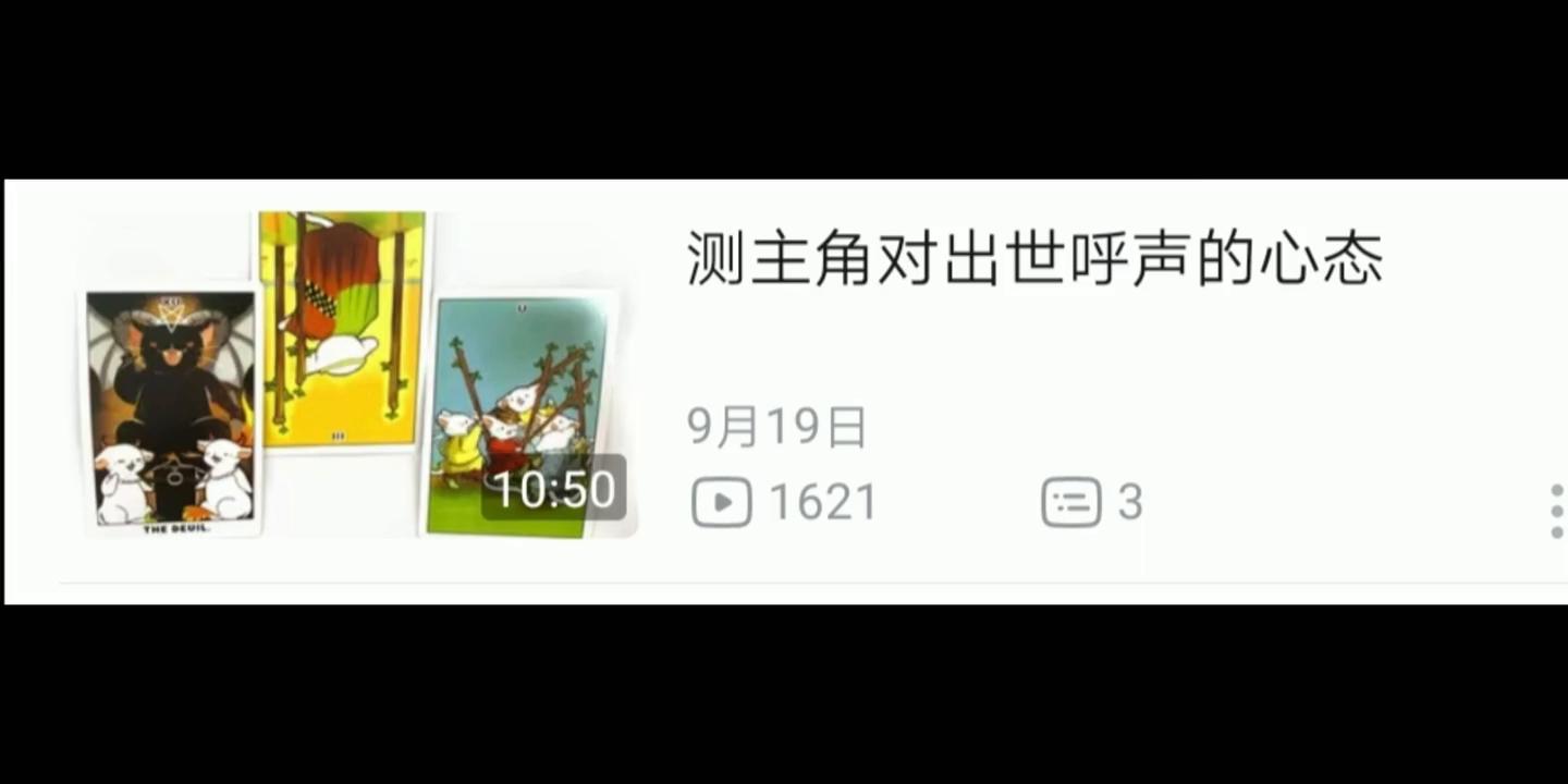 紫微星毁天灭地,紫微星反噬反派