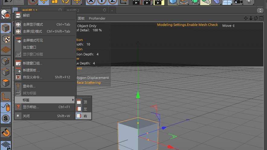 c4d插件一套安装教程,c4d插件所有版本通用教程