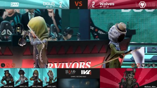 第五人格ivl秋季赛求生者出场率,第五人格ivl秋季赛季后赛排名