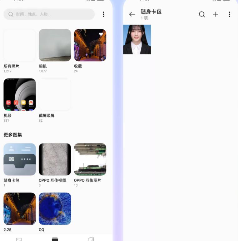 coloros12.1屏幕小图标是什么,coloros12.1有哪些功能