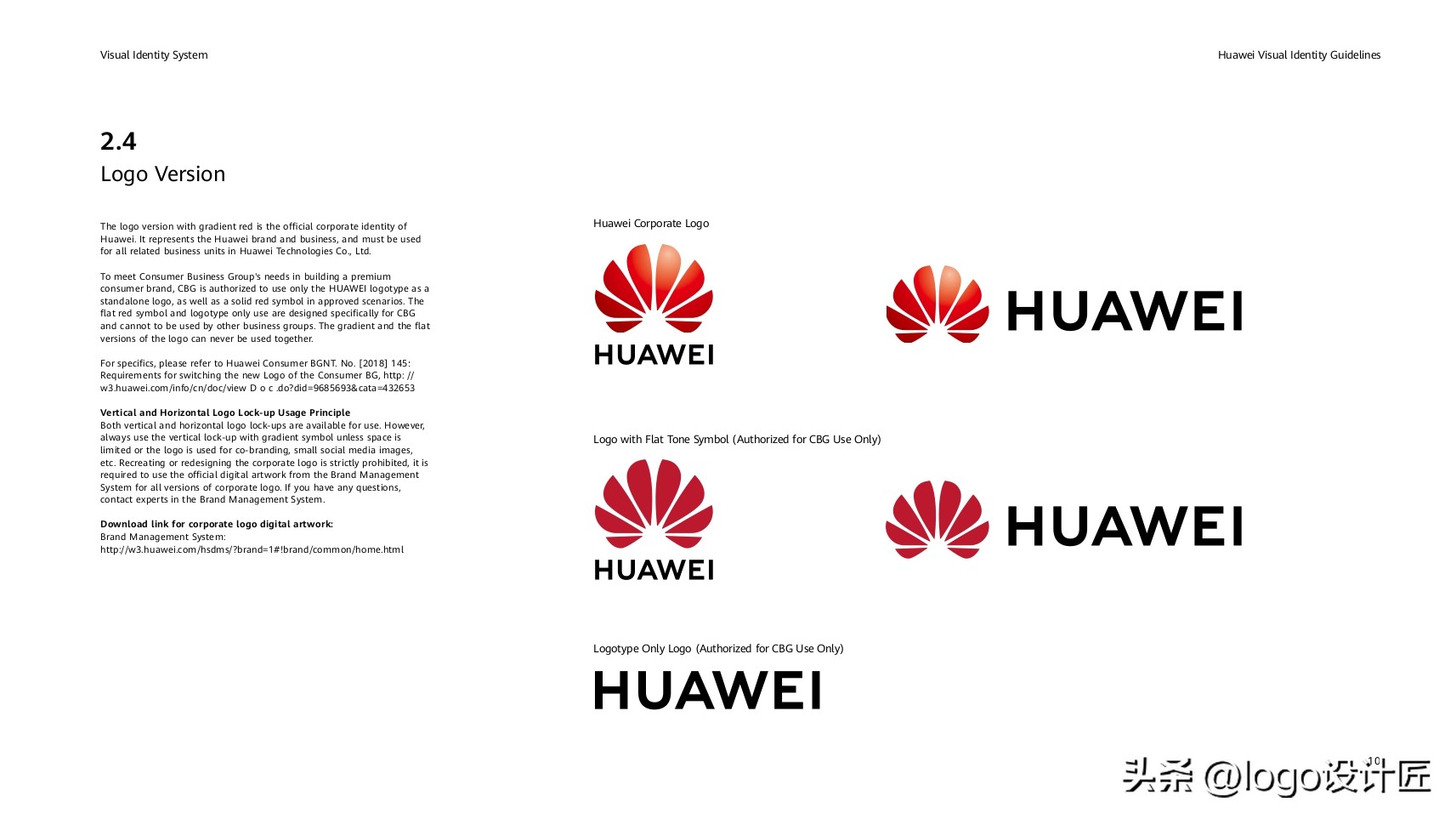 华为识别文档技巧,华为视觉识别软件