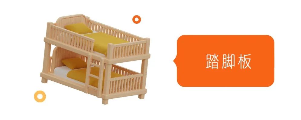 儿童双层床怎样才最好看,选儿童床应注意哪些问题