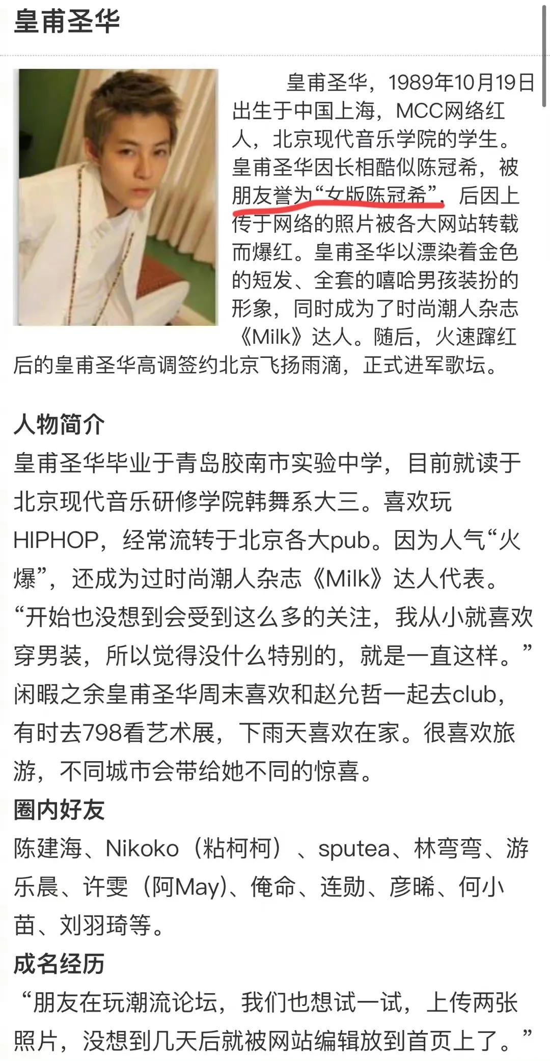 阿娇有多喜欢于文文,阿娇有多爱前任