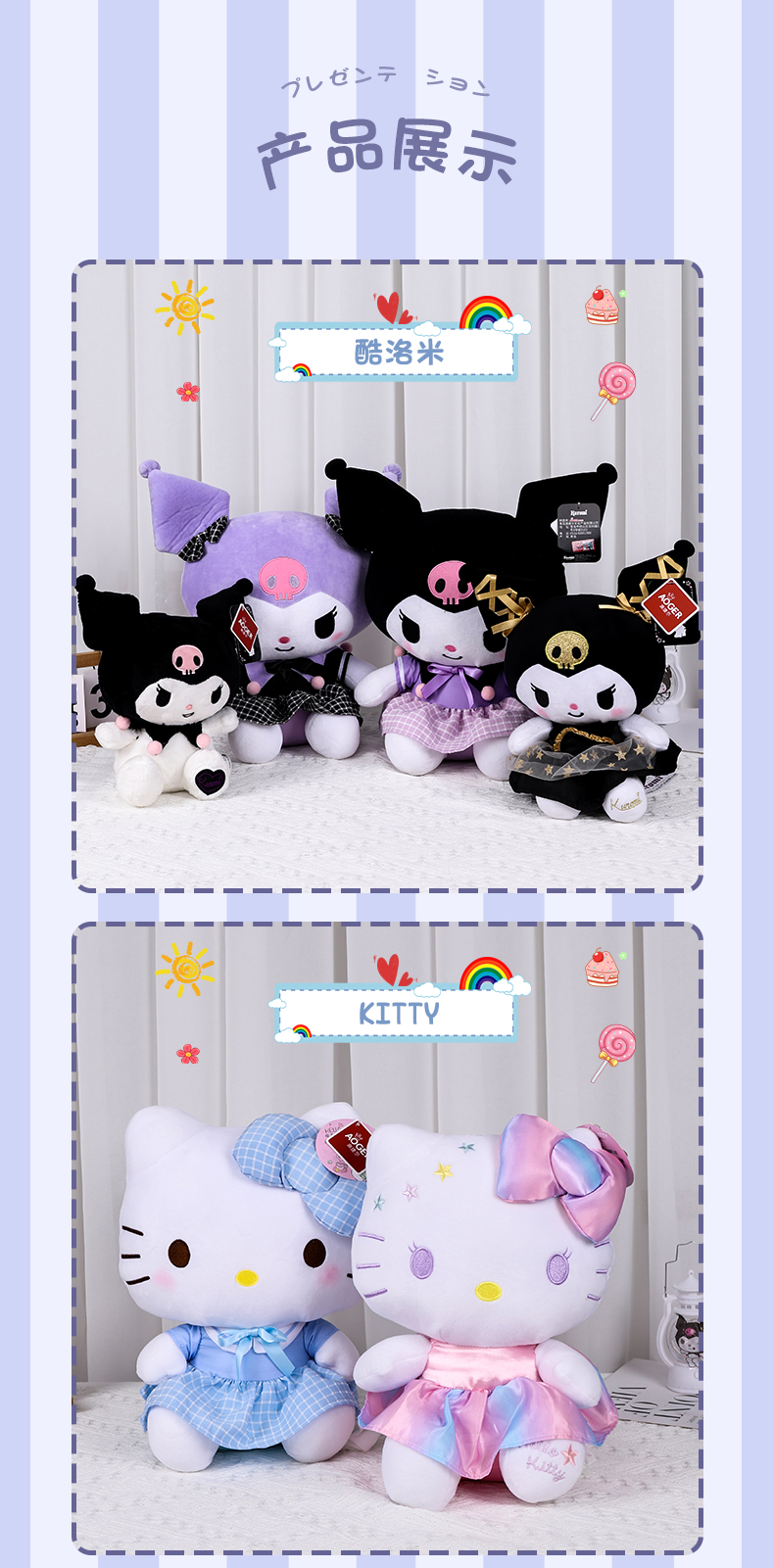 三丽鸥正版毛绒公仔挂件,三丽鸥娃娃毛绒玩具大号