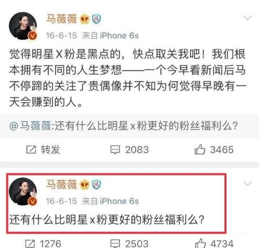 吴亦凡，终于为自己的“风流”付出了代价