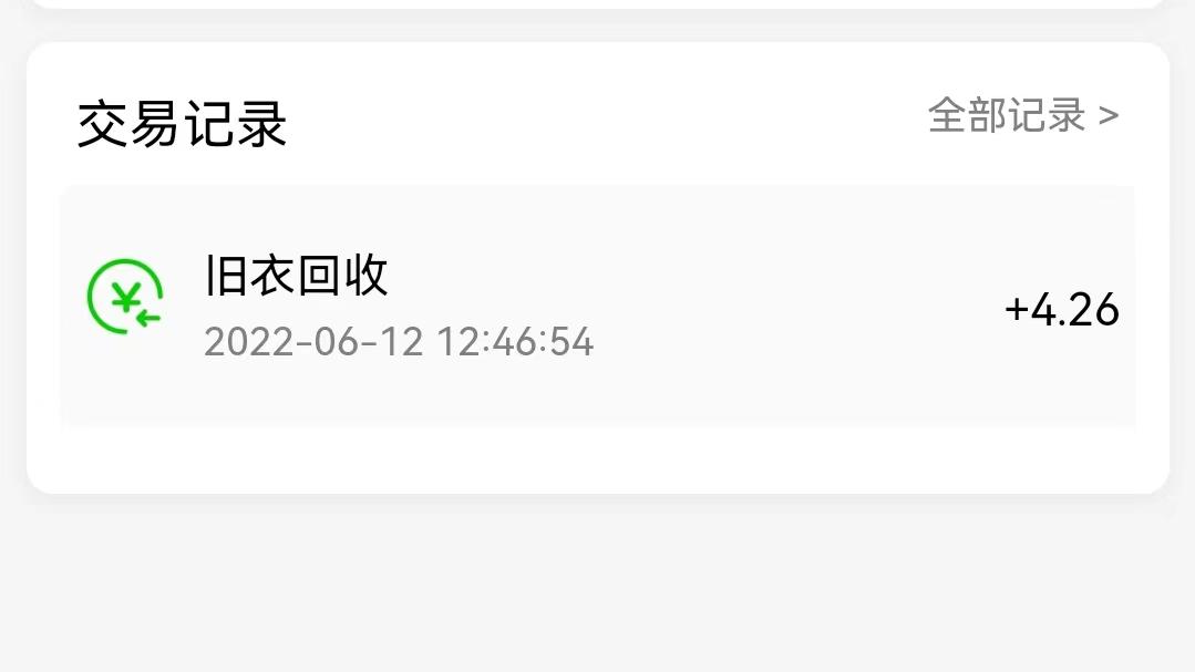 控制买东西的欲望,控制购买欲望语句