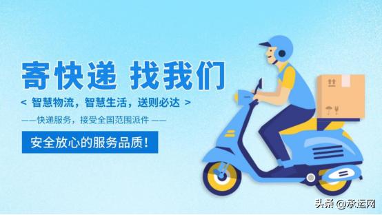 水果怎么寄快递便宜又省钱,快递超重怎么寄能省钱