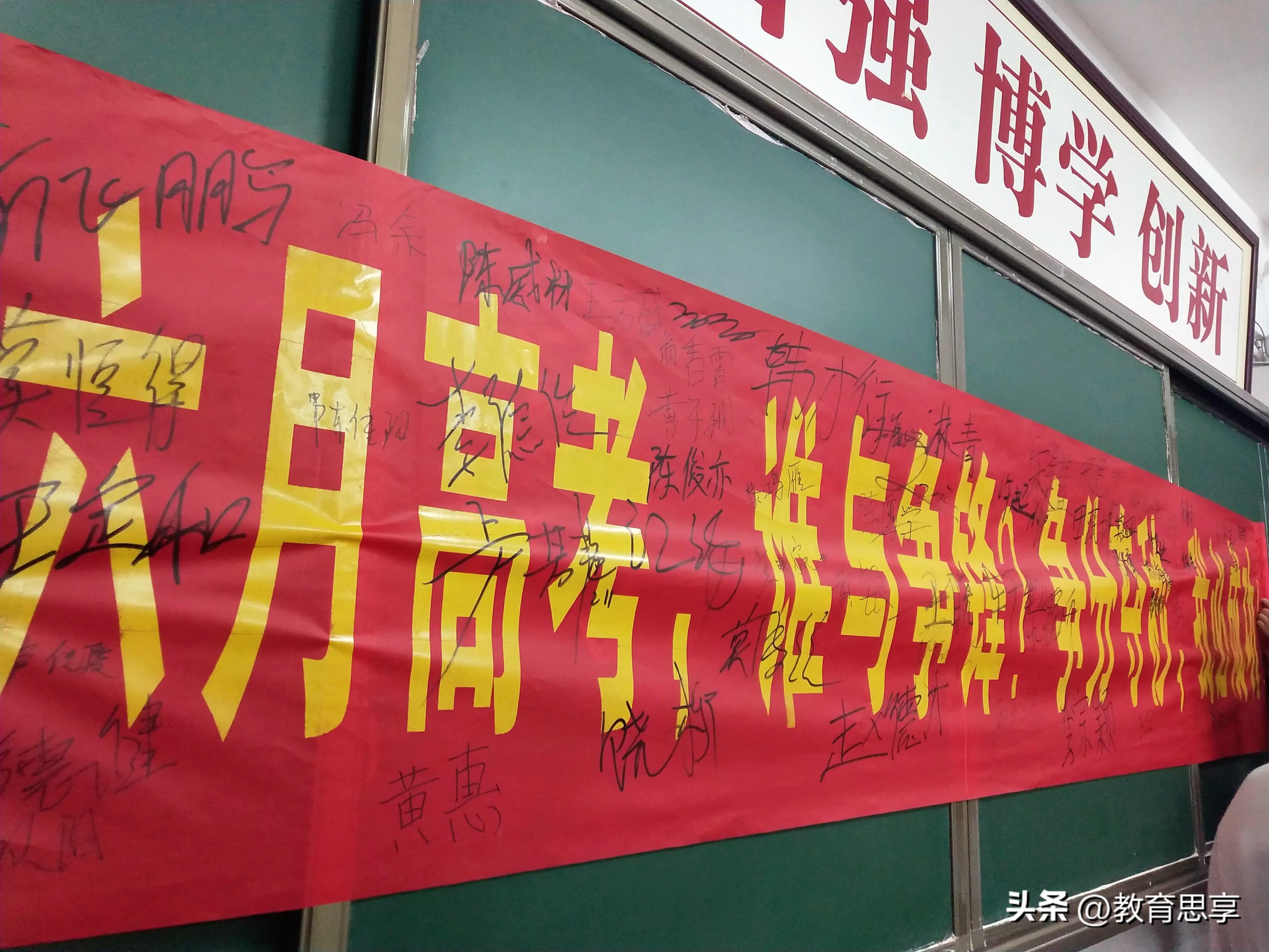 高考失利准备复读要注意什么,高考失利选择专科还是继续补习