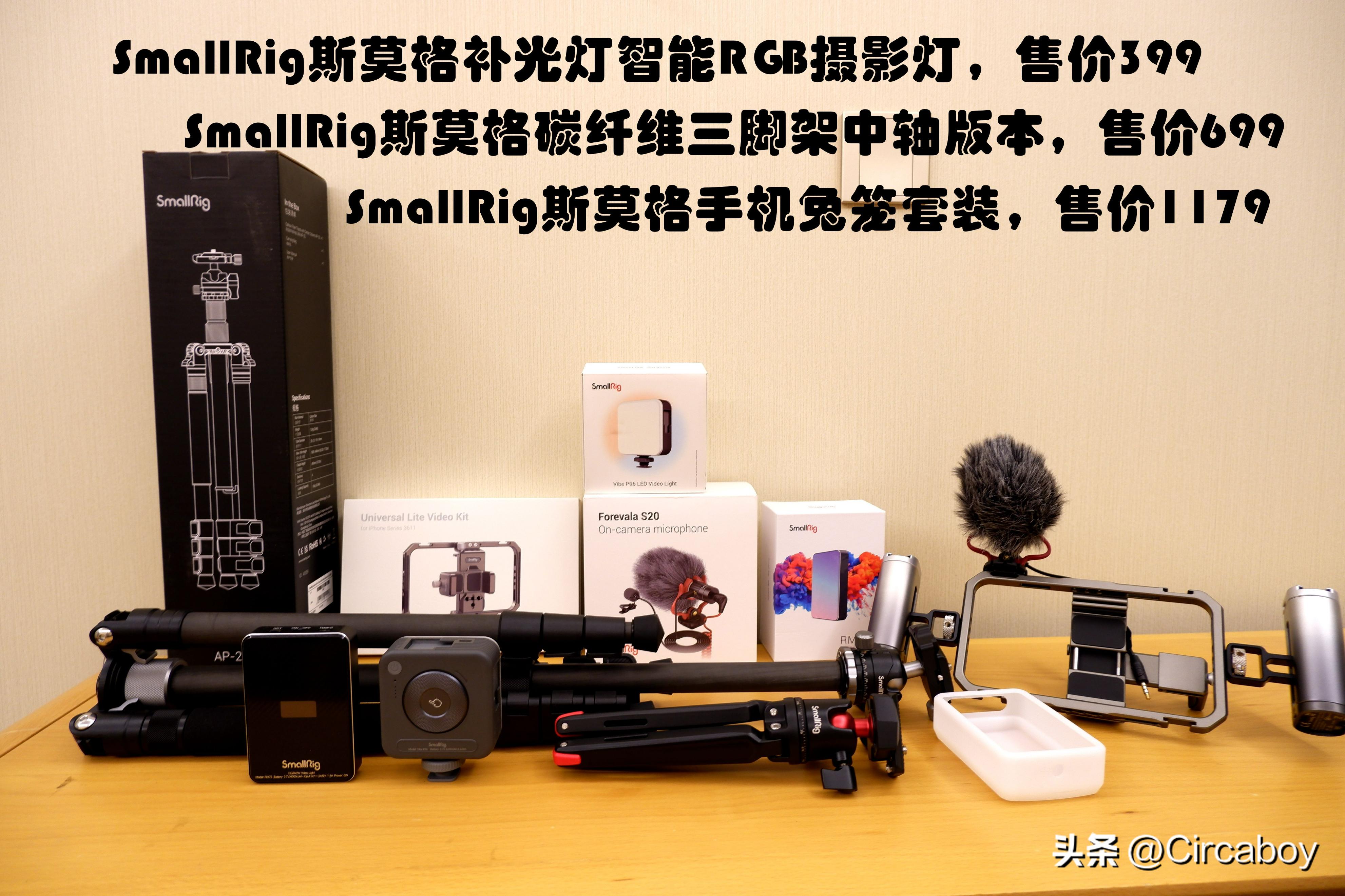 斯莫格微单变焦器,斯莫格微单相机配件