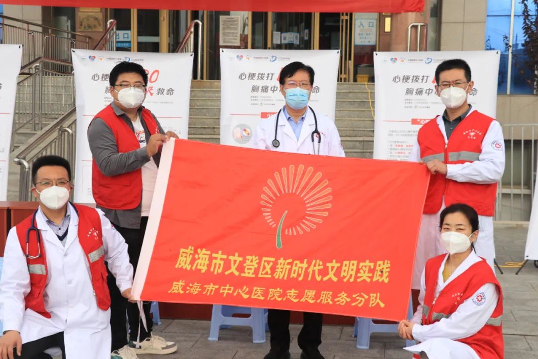 医院救治胸痛患者,胸痛急救中心视频