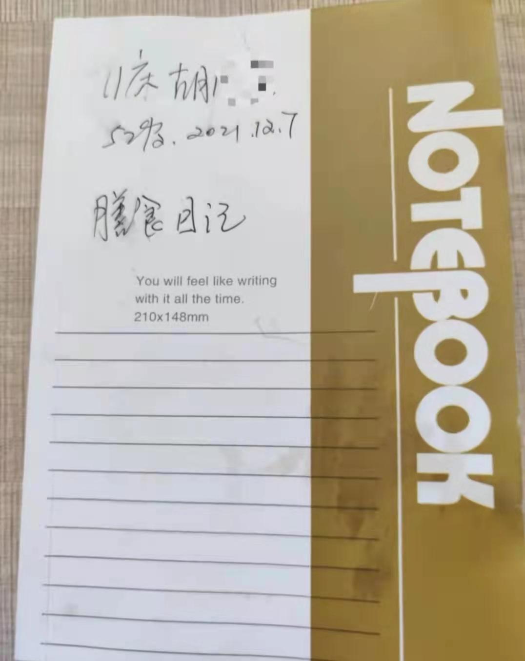 又一例确诊病例治愈出院,吞咽障碍治疗门诊