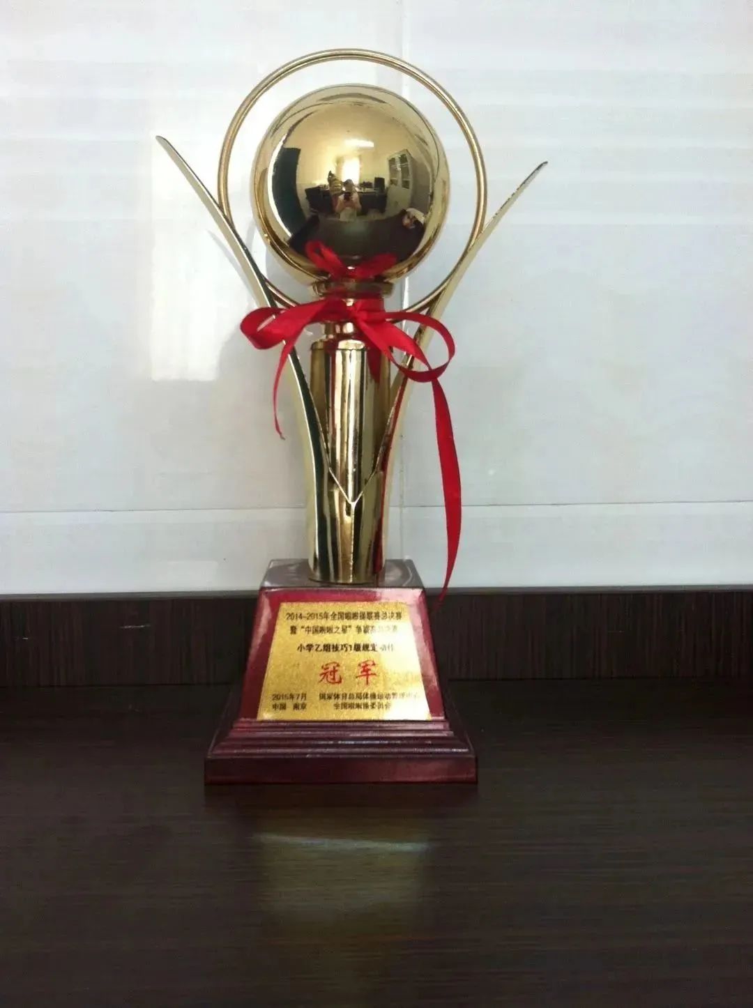 扬子四小体育组,南京扬子四小啦啦操第二套