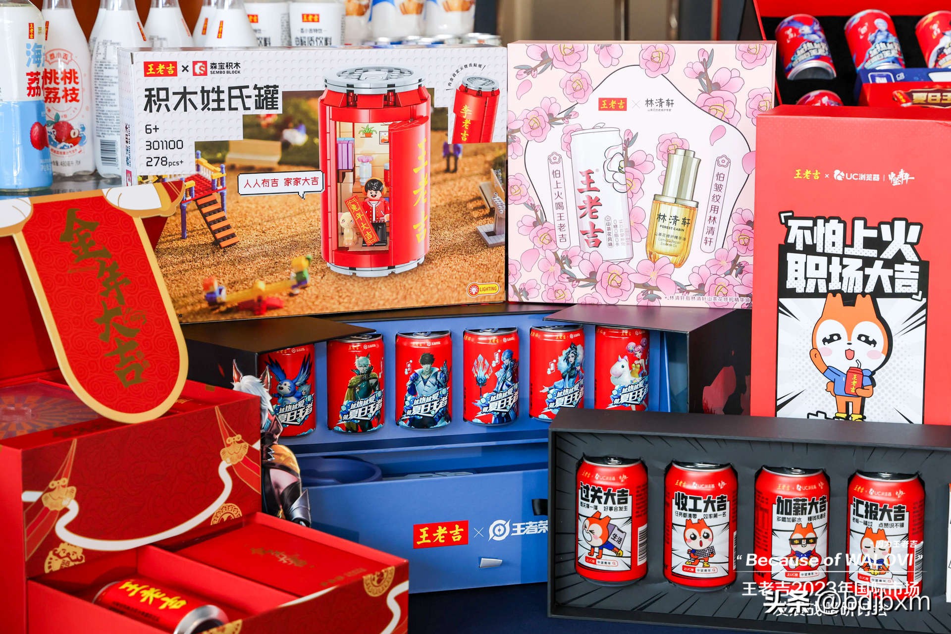 王老吉驰名商标,王老吉品牌授权