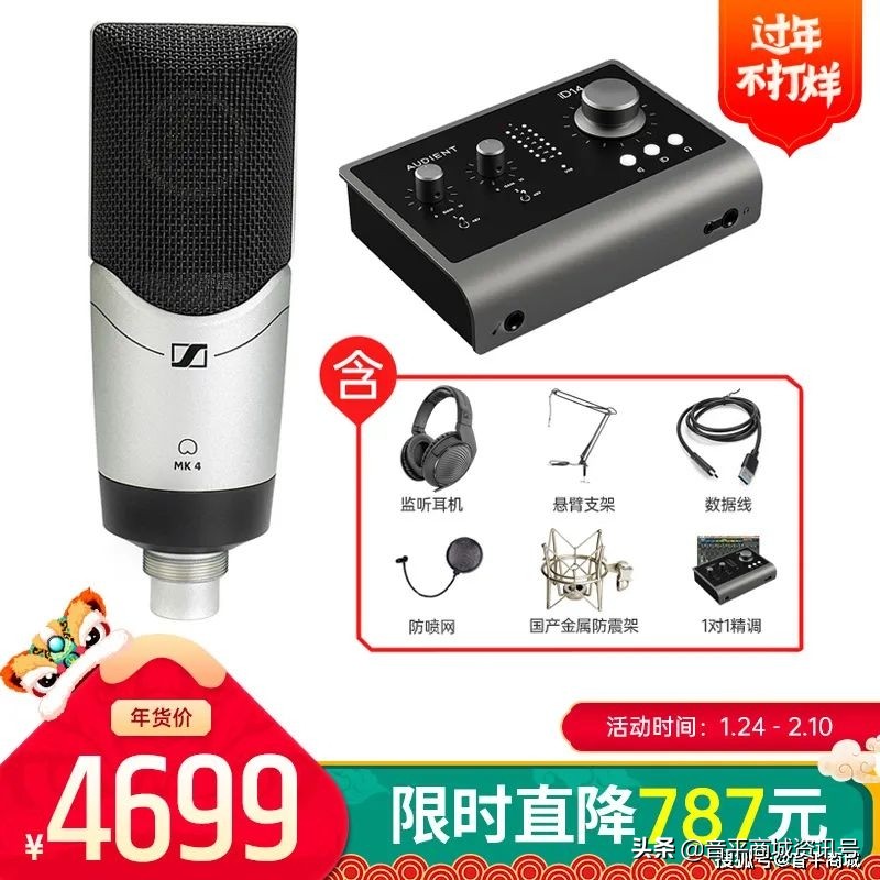 春节不打烊好礼全场送不停,春节不打烊优惠不停歇