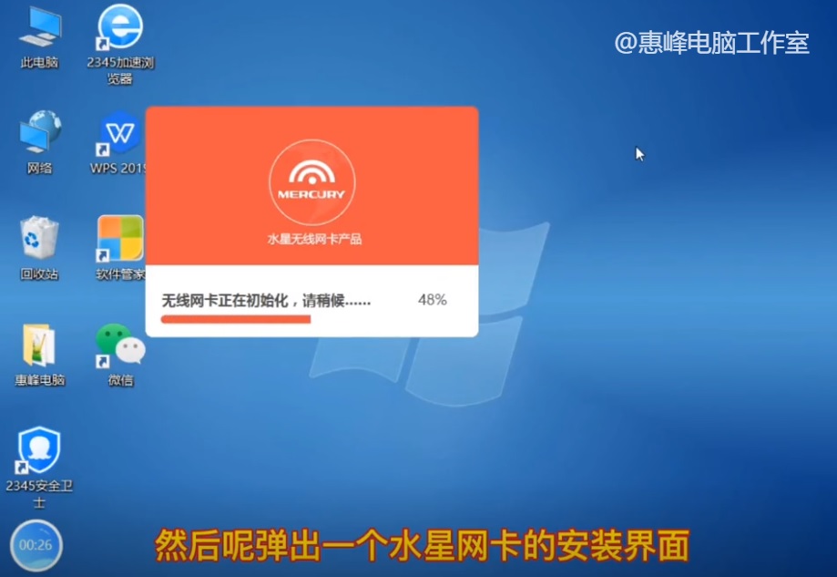 win10系统使用教程,win10系统的教程