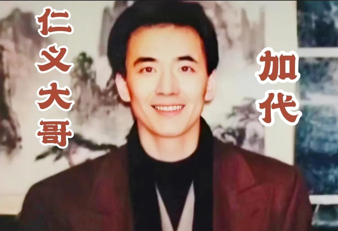 加代传奇329,加代传奇208