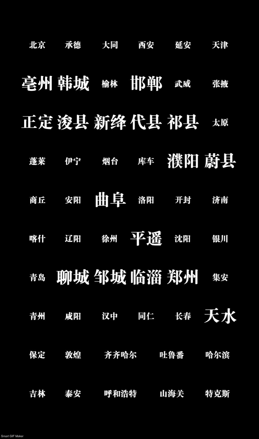 太谷文化古城,太谷历史文化名城