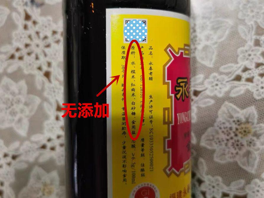 买醋看什么标记是好的,买米醋看配料表