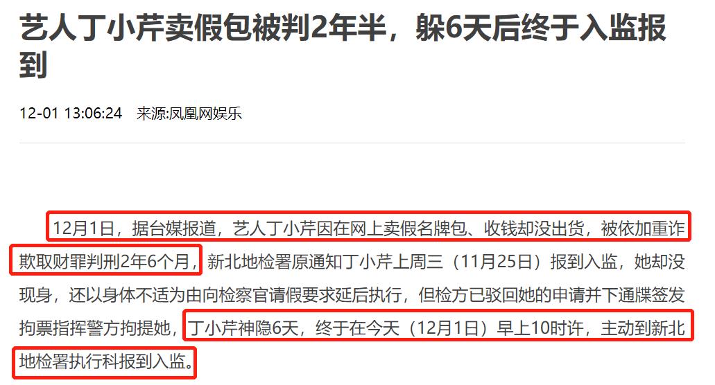 周渝民夫妇被骗775万,诈骗过程揭露:这也能上当?