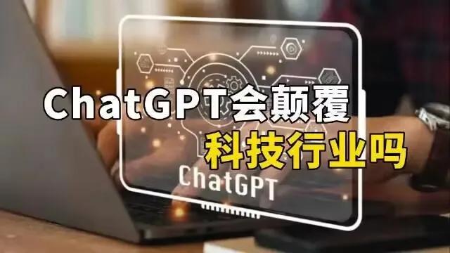 ChatGPT智能文本聊天机器人,chatgpt语音聊天机器人