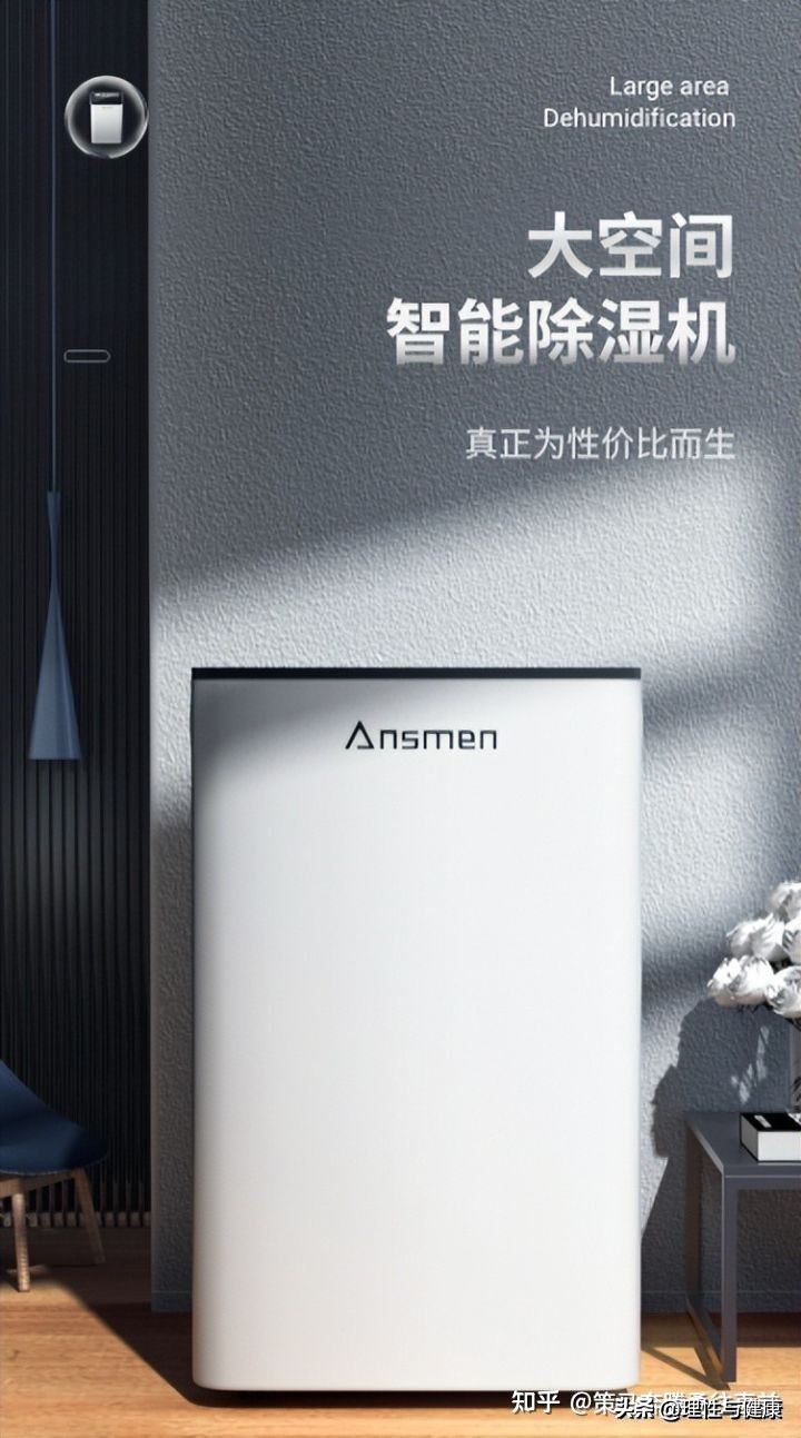 除湿机哪款最好用呢,除湿机哪款性价比高好用