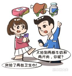 #头条抗疫科普#疫情隔离期间，“大姨妈”不正常怎么办？