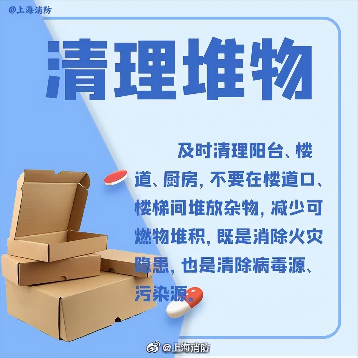 室内熏艾可以消毒吗,如何熏艾消毒杀菌