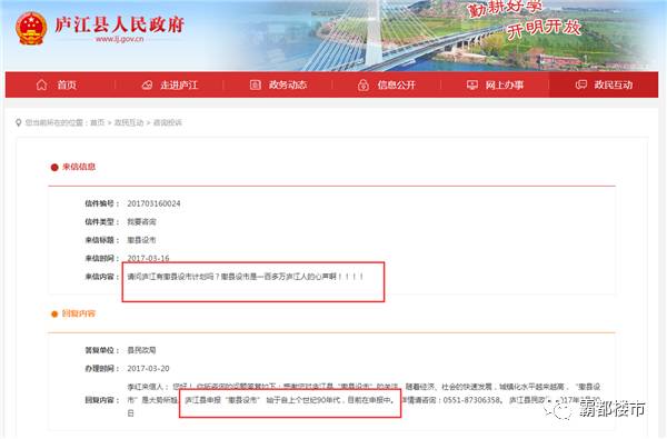 合肥10大暴涨楼盘,合肥十大值得买板块