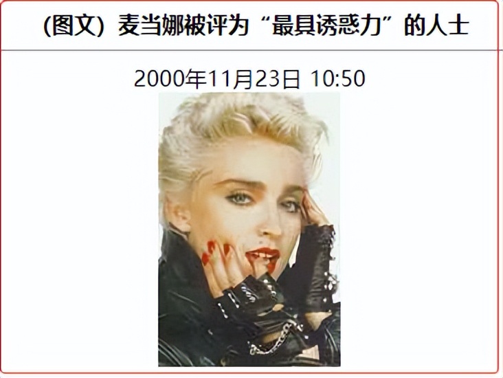 不雅视频和裸照多次泄露，知名女星的神秘情史