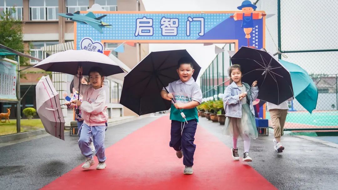 南京市江北新区六一小学：萌娃报道！这所小学的新生礼物惊喜满满