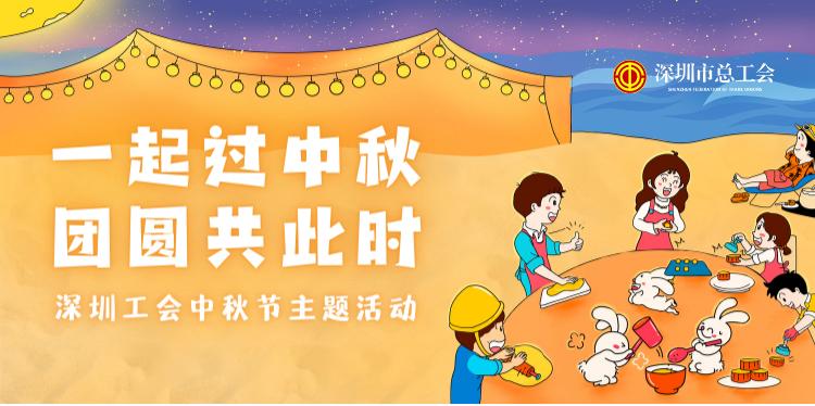 瑞安市助企惠工消费券哪里可以用,深圳惠工消费券在哪些店可以使用