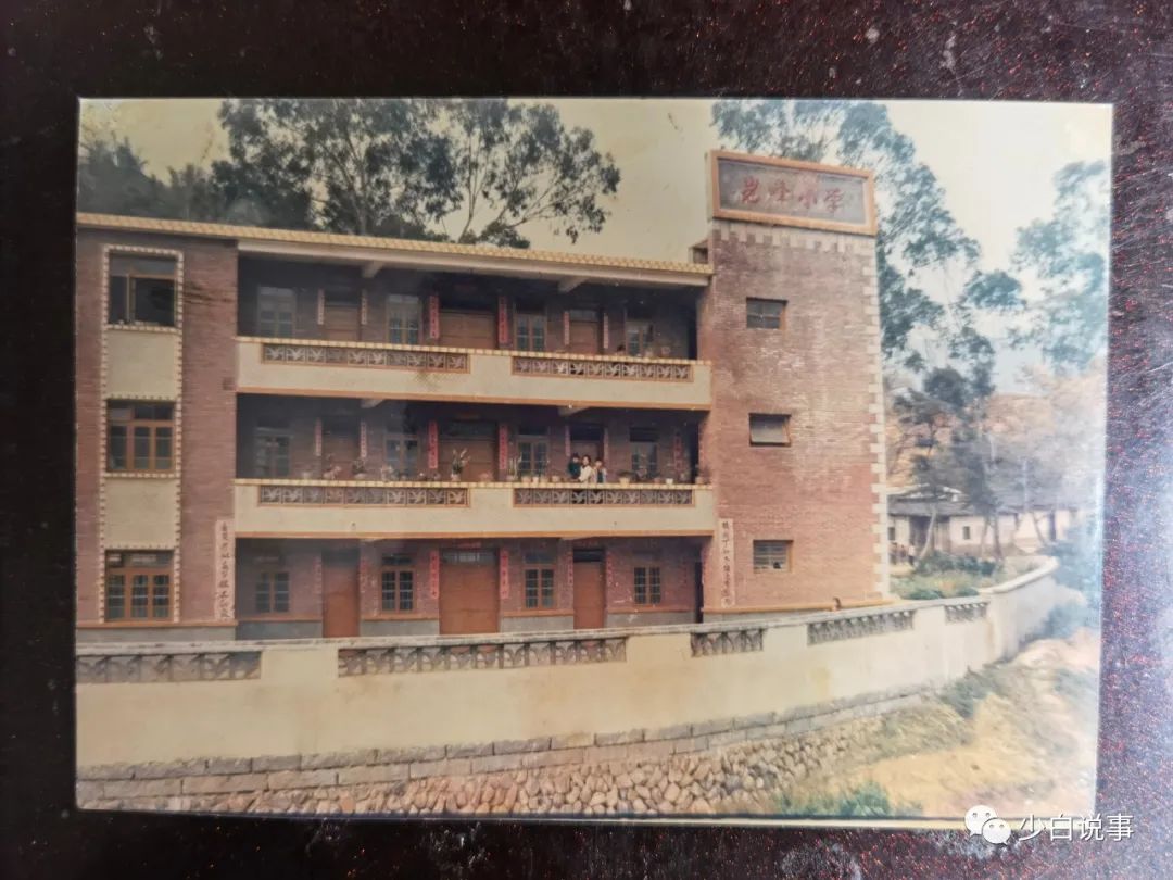 福建岩峰书院老相片,岩峰书院