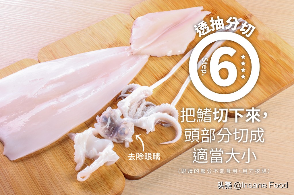 适合夏天吃的爆炒乌贼,在家里海鲜大餐