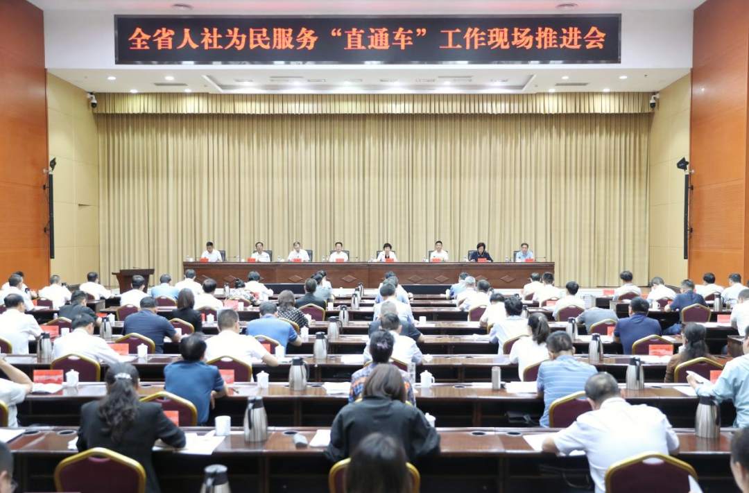 市人社为民服务直通车启动试运行,甘肃人社公共服务怎样使用