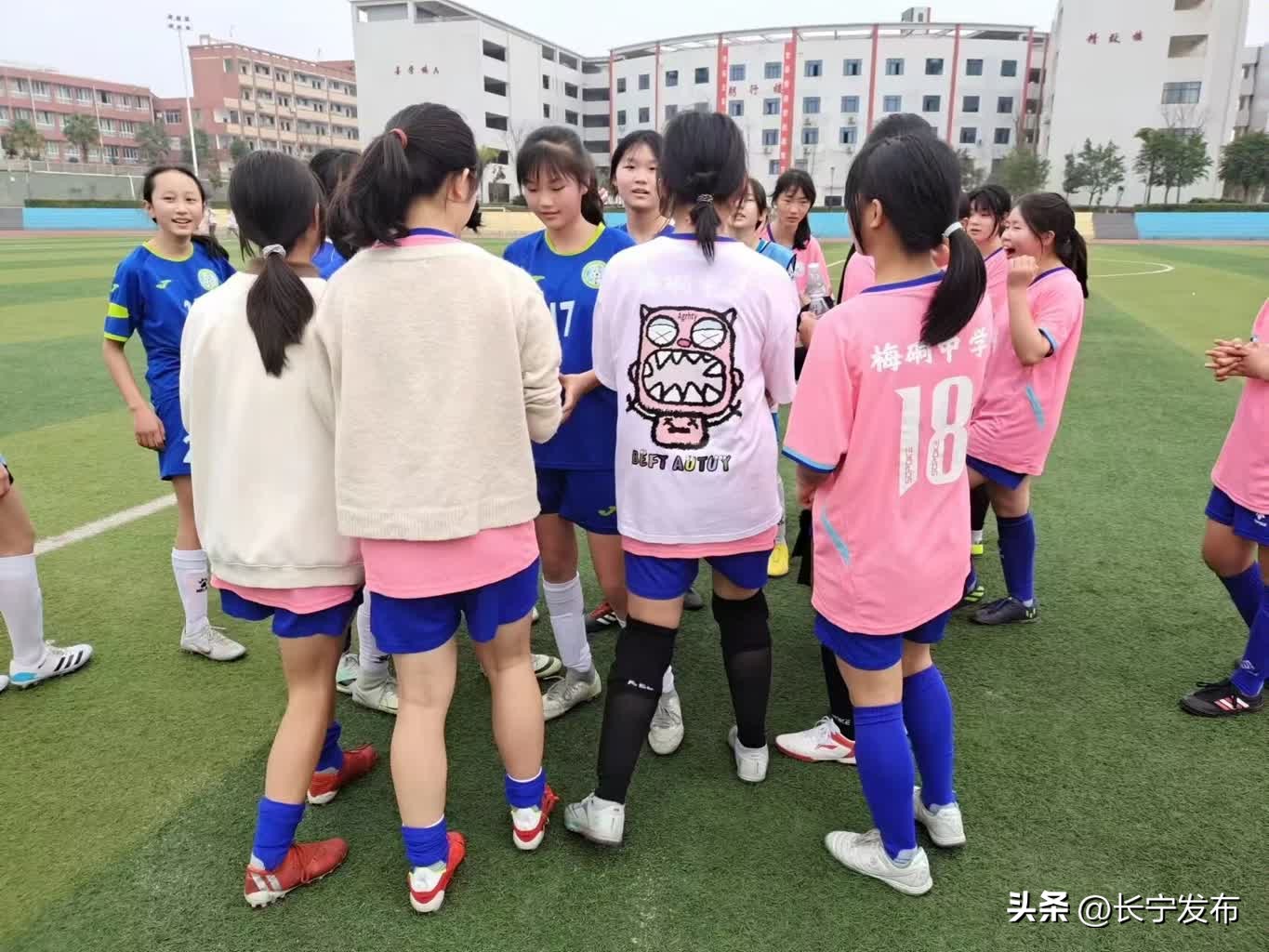 宜宾市长宁县梅硐中学女子足球,长宁县梅硐中学足球