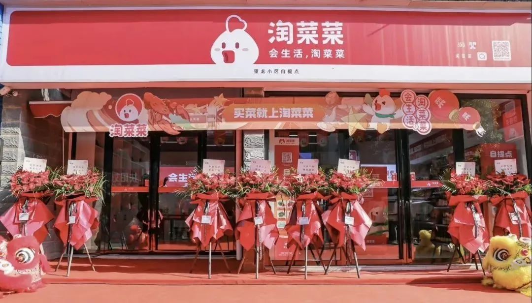 淘特已经放弃了吗,淘特今年怎么了