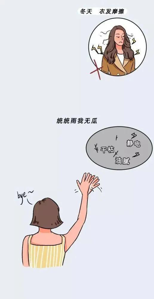为什么女孩子喜欢剪“短发”？网友：太真实了