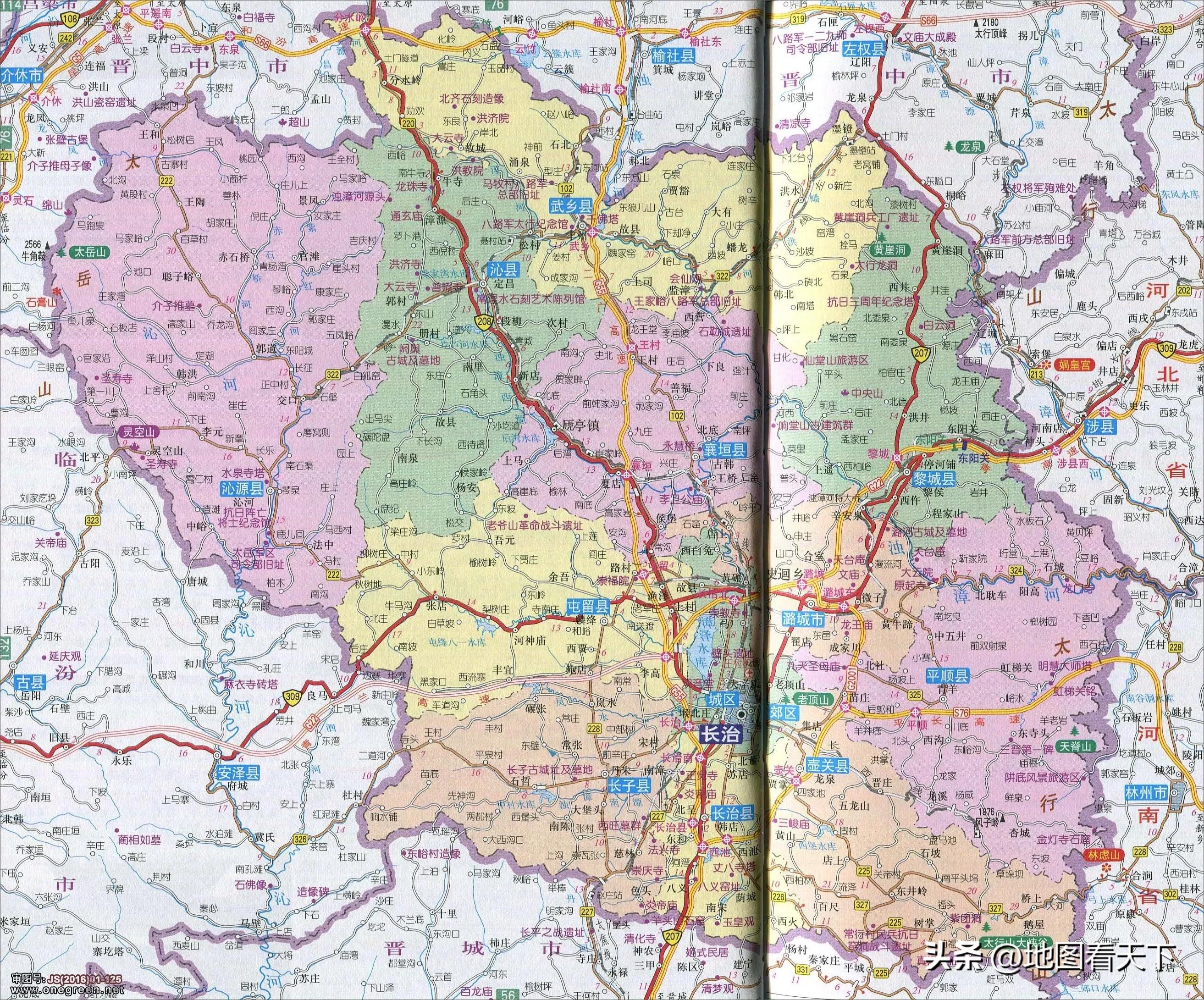 山西省长治市长子县简介,山西省长治市位置