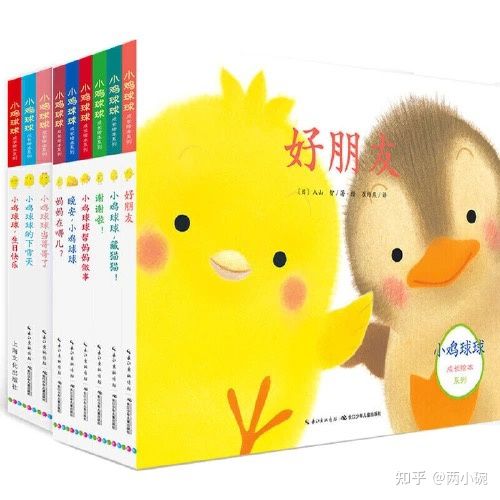 类似小鸡球球的绘本,小鸡球球绘本适合多大