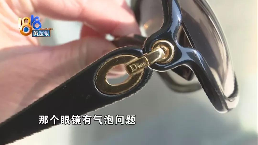 太阳镜起泡怎么处理,超声波清洗太阳镜