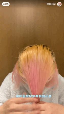 发型师教你如何在家打理头发,搞头发教程