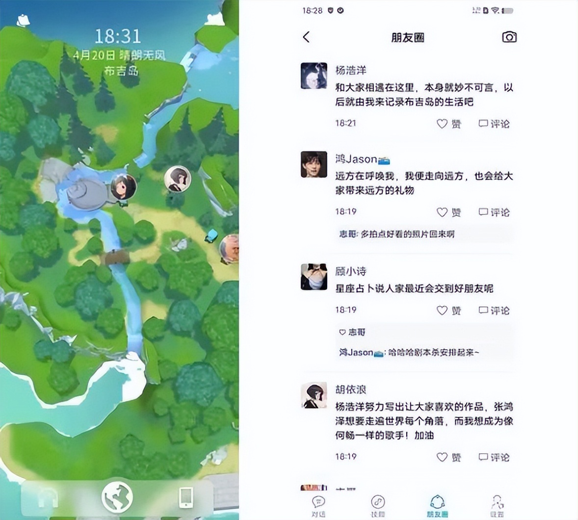 从“啫喱”到“派对岛”，元宇宙社交路在何方