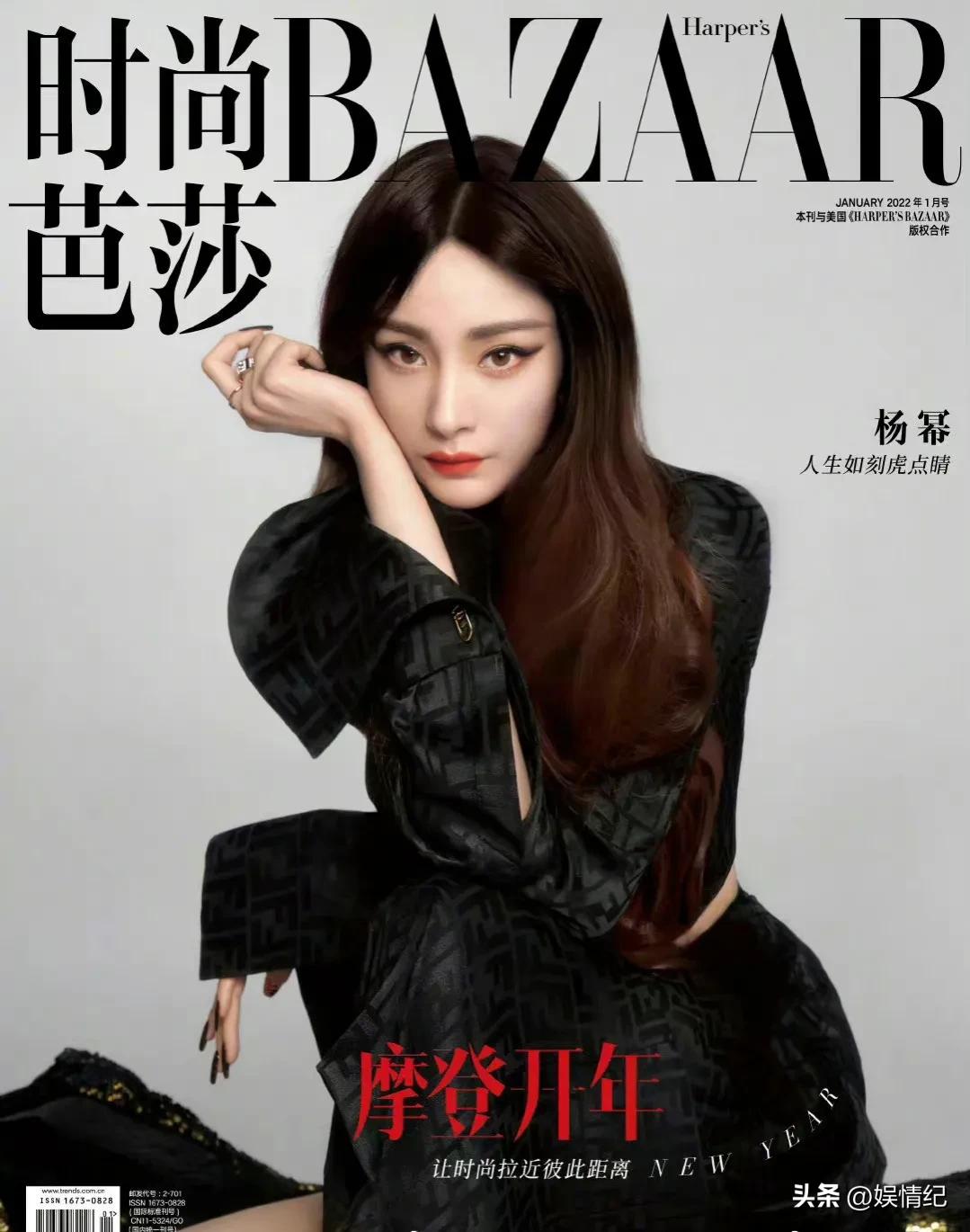 杨幂和赵丽颖最新杂志封面来比美,赵丽颖和杨幂谁拍的杂志多