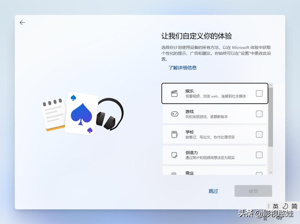 通过mediacreationtool安装win11,微软win11官方系统u盘制作