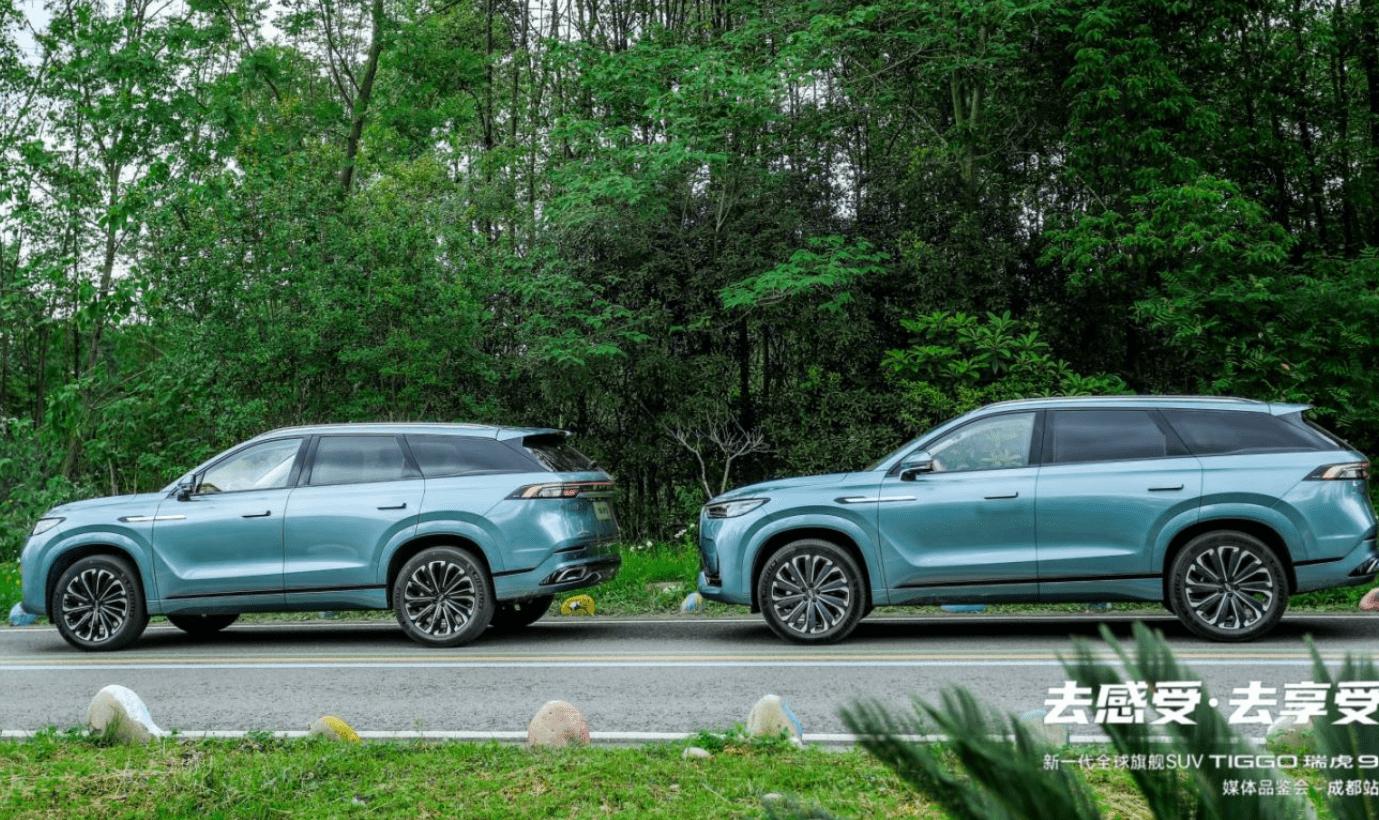 瑞虎9奇瑞试驾,新款奇瑞瑞虎9试驾