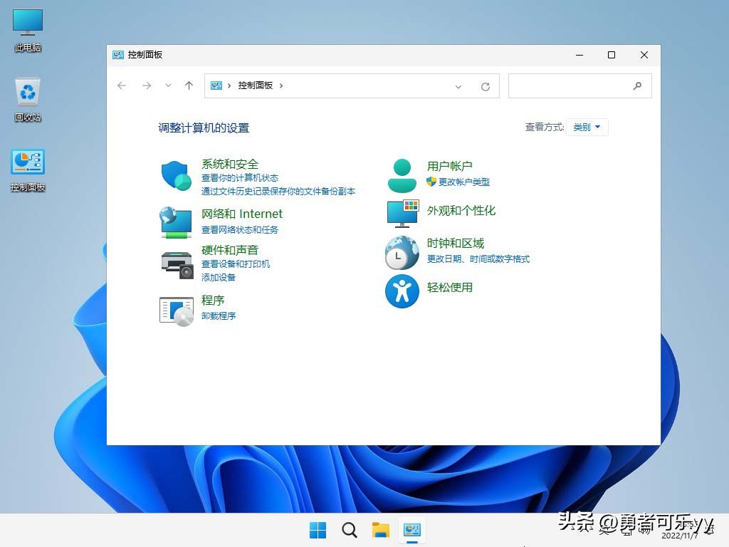 装win11和win10系统教程,win11系统能装win10吗