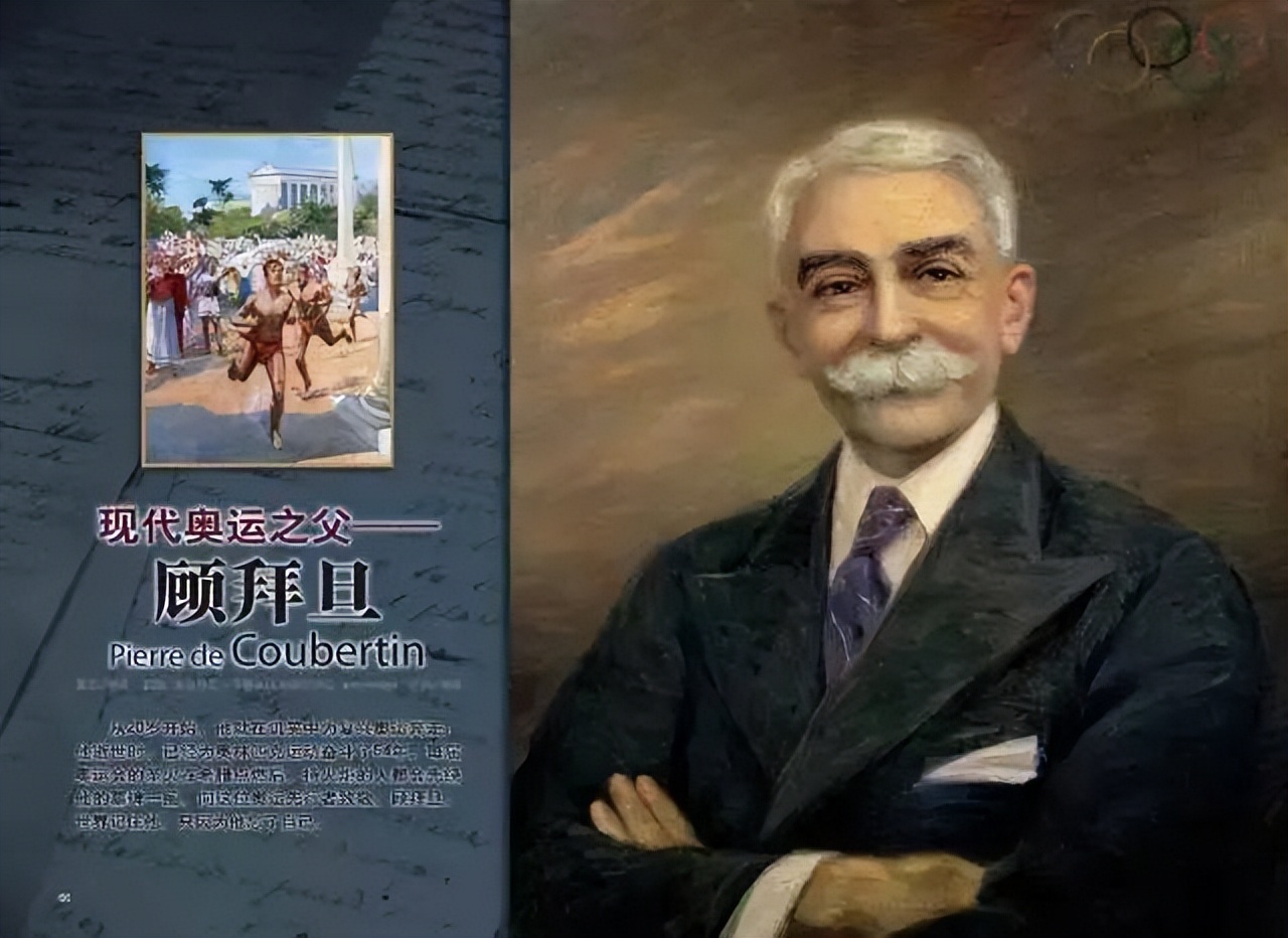 深度解析雅典奥运会,雅典奥运会在哪里举行的