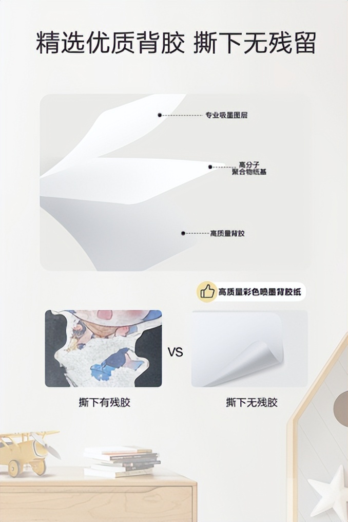 爱普生高质量彩色喷墨背胶贴纸,爱普生打印机用哪款背胶纸